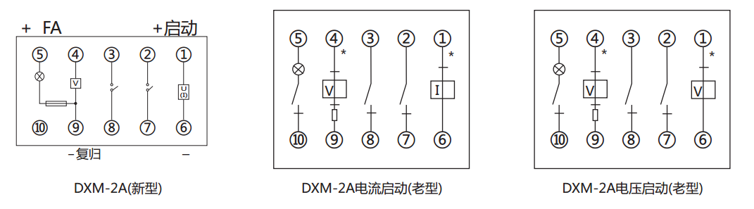 DXM-2A信号继电器内部接线及外引接线图 DXM-2A信号继电器内部接线及外引接线图