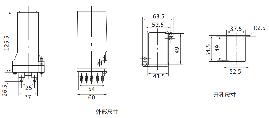 DXM-2A信号继电器外形及开孔尺寸 DXM-2A信号继电器外形及开孔尺寸
