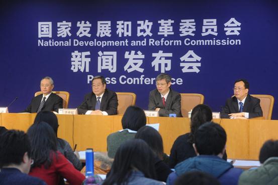 国家发展改革委员会 国家发展改革委员会